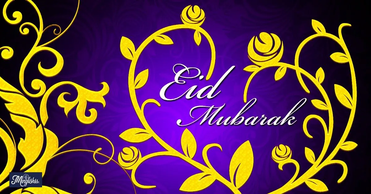 Eid Mubarak