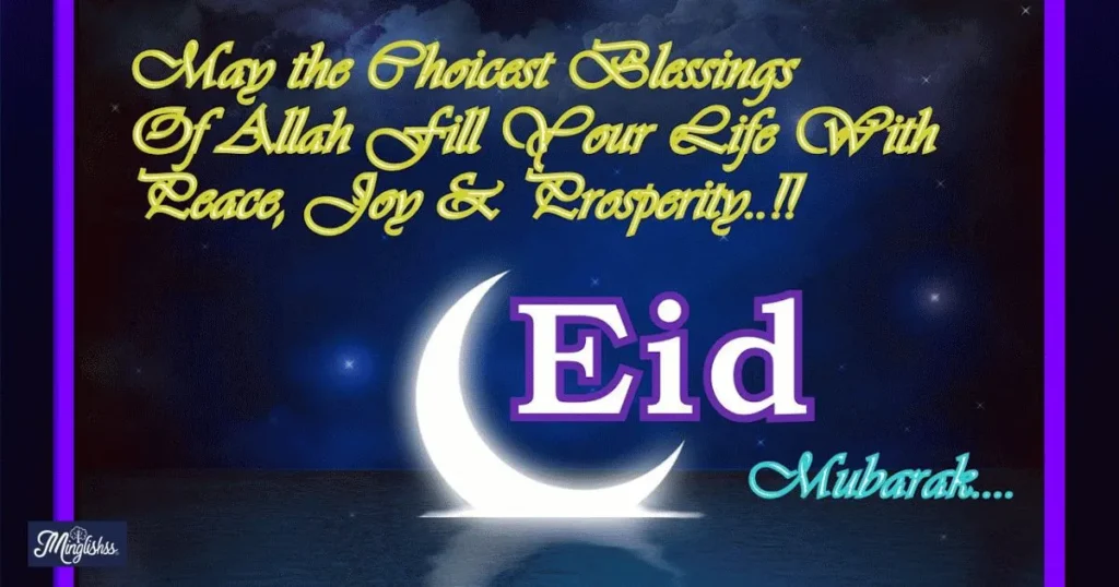 Wishing you a wonderful Eid